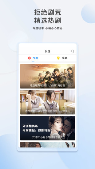 地鼠网免费电视剧图1
