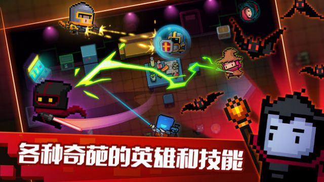 元气骑士魔极天道破解2.7.4插图(3) 元气骑士魔极天道破解2.7.4最新版 v2.0.0图2