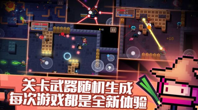 元气骑士魔极天道破解2.7.4插图(5) 元气骑士魔极天道破解2.7.4最新版 v2.0.0图4