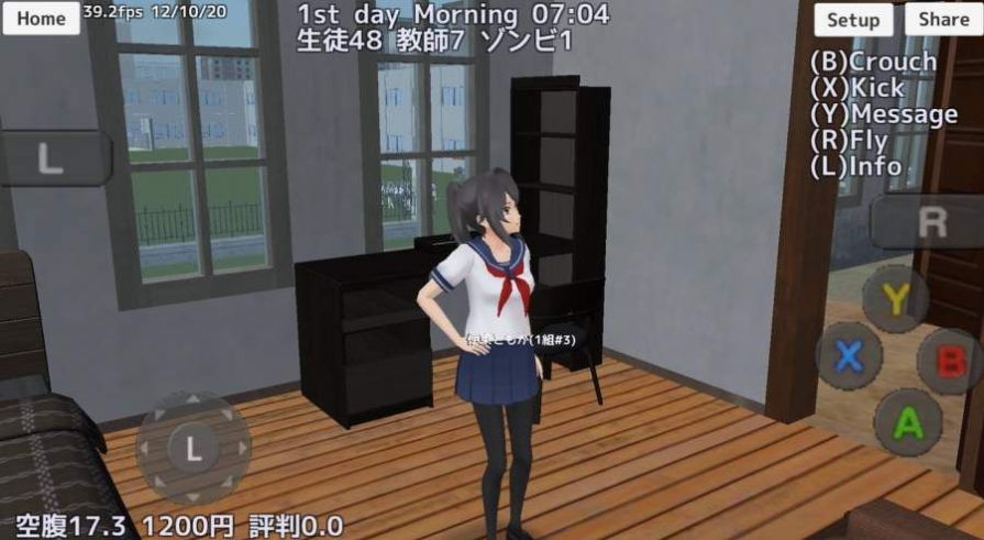 樱花校园更更新两套汉服版官方下载  v1.039.07图1