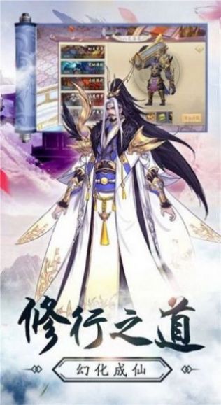 一剑八魂官方版插图(3) 一剑八魂官方正式版 1.1.1.18图2