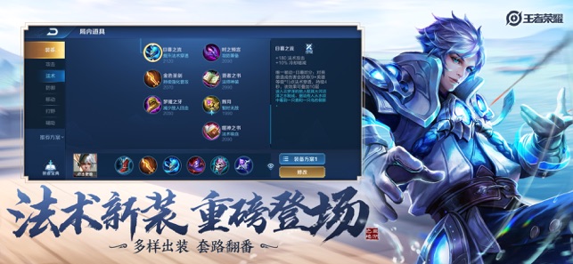 火力王者软件官方最新版  v3.73.1.8图3
