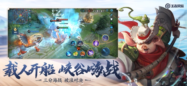 王者火力软件1.3官方版最新  v3.73.1.8图4