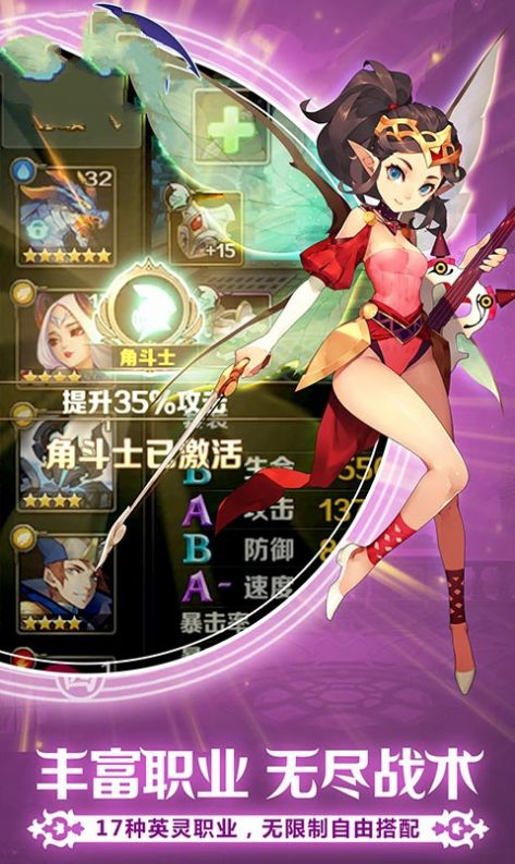 放置契约师官方版图1
