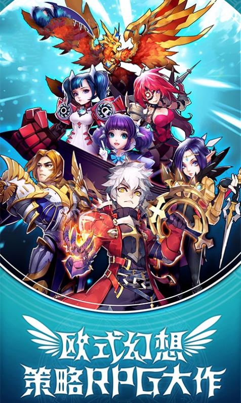 放置契约师官方版图3