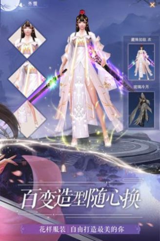 开局干掉伏弟魔手游图3