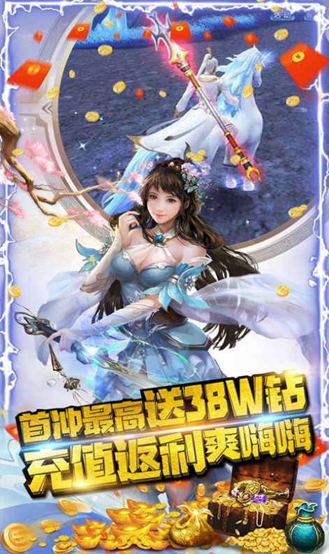 仙界之殇手游插图(3) 仙界之殇手游官方正式版 v1.1.8352图2