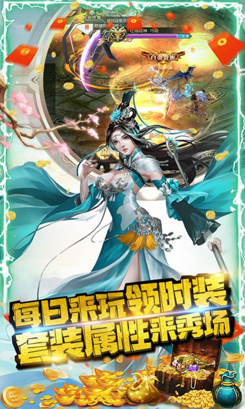 仙界之殇手游插图(2) 仙界之殇手游官方正式版 v1.1.8352图1