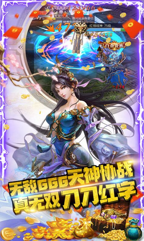 仙界之殇手游插图(6) 仙界之殇手游官方正式版 v1.1.8352图5