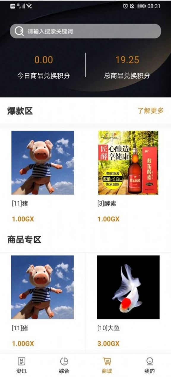 global-viewoss0.1.7apk图8