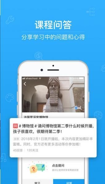 瑞幸大学考试答案图1
