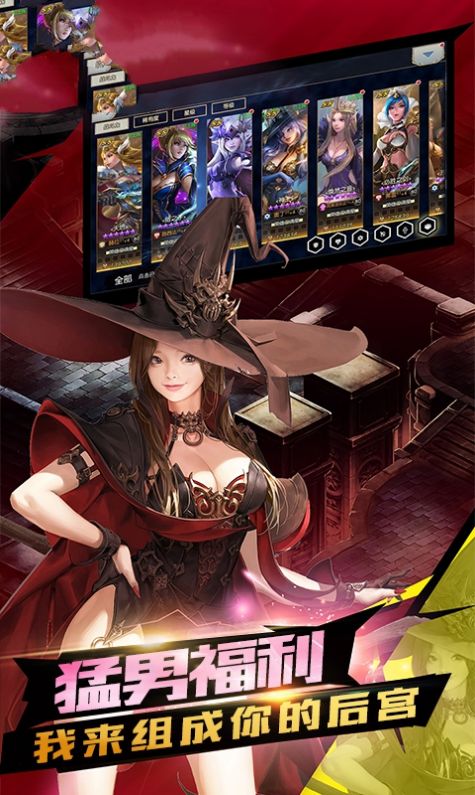 女神世界手游插图(4) 女神世界官方正版手游 v1.7.0.67图3