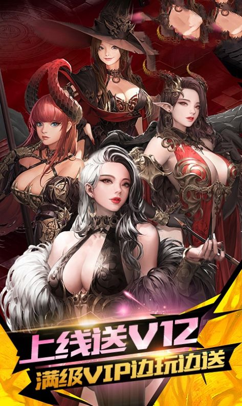 女神世界手游插图(3) 女神世界官方正版手游 v1.7.0.67图2