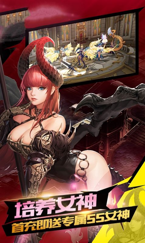 女神世界手游插图(5) 女神世界官方正版手游 v1.7.0.67图4