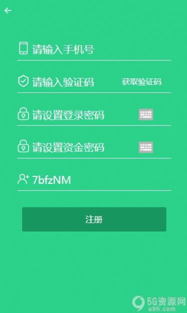 健康链app最新版图3