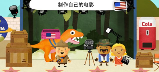 模糊世界游戏插图(3) 模糊世界Fiete World游戏下载安卓版 v1.0图2