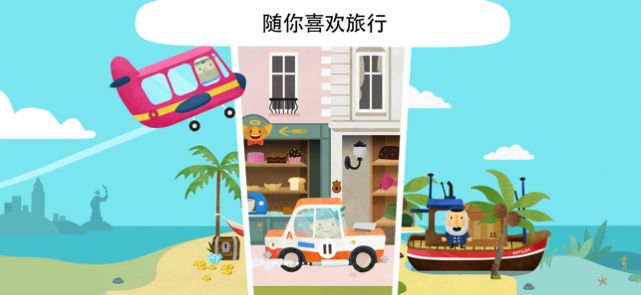 模糊世界游戏插图(5) 模糊世界Fiete World游戏下载安卓版 v1.0图4
