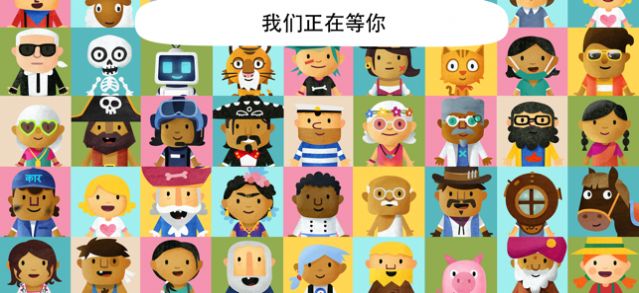 模糊世界游戏插图(4) 模糊世界Fiete World游戏下载安卓版 v1.0图3