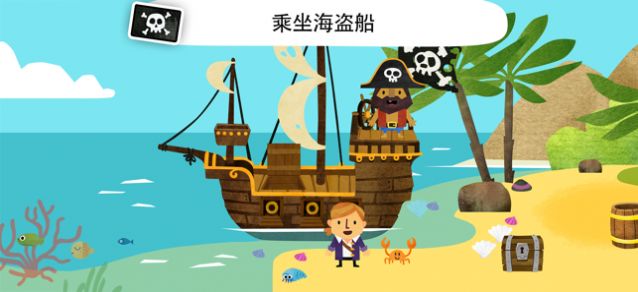 模糊世界游戏插图(2) 模糊世界Fiete World游戏下载安卓版 v1.0图1