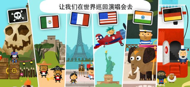 模糊世界游戏插图(6) 模糊世界Fiete World游戏下载安卓版 v1.0图5