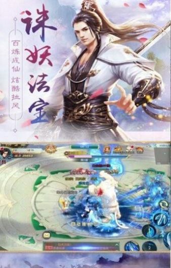原来是花城啊官方版插图(2) 原来是花城啊游戏官方安卓版 v0.17.4图1