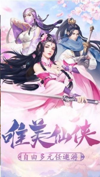 原来是花城啊官方版插图(4) 原来是花城啊游戏官方安卓版 v0.17.4图3