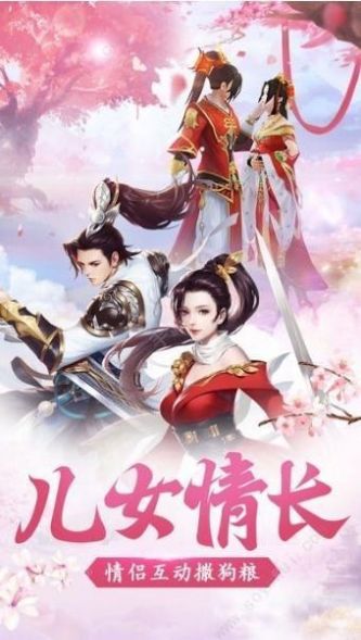 原来是花城啊官方版插图(3) 原来是花城啊游戏官方安卓版 v0.17.4图2