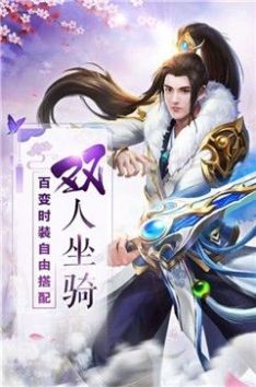 灵宠修仙传官方版图5