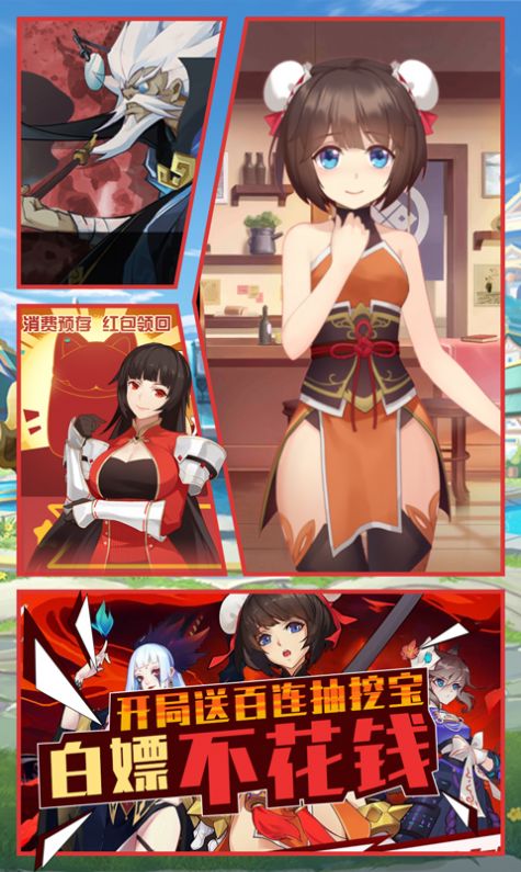 萌娘妖灵师官方版插图(4) 萌娘妖灵师手游官方正式版 v1.15.0图3