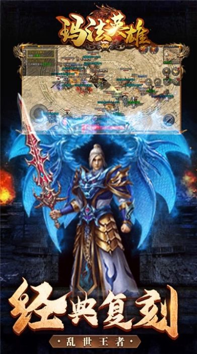 嗜血之刃传奇官方版插图(5) 嗜血之刃传奇官方正式版 v1.20181105图4