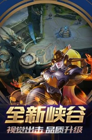 王者农药火力软件官方最新版  v3.73.1.8图4