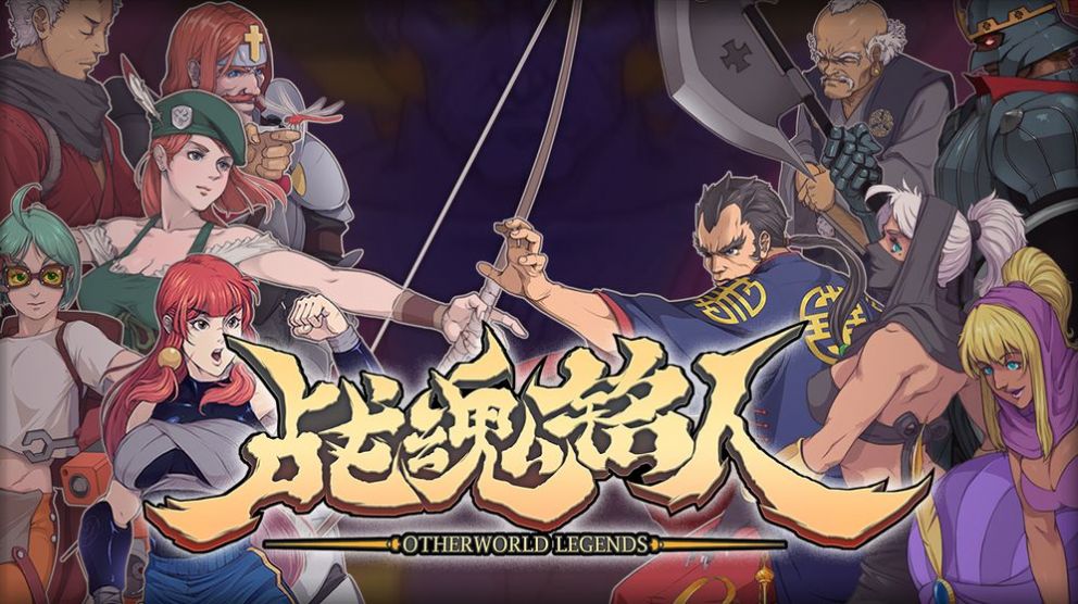 战魂铭人无限修罗之力插图(4) 战魂铭人无限修罗之力最新内购版 v1.0.12图3