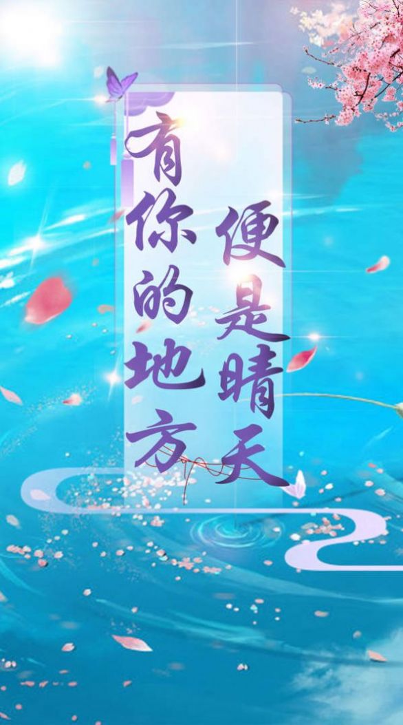 仙灵修真2之征途手游插图(5) 仙灵修真2之征途手游官方版 v6.21.33图4