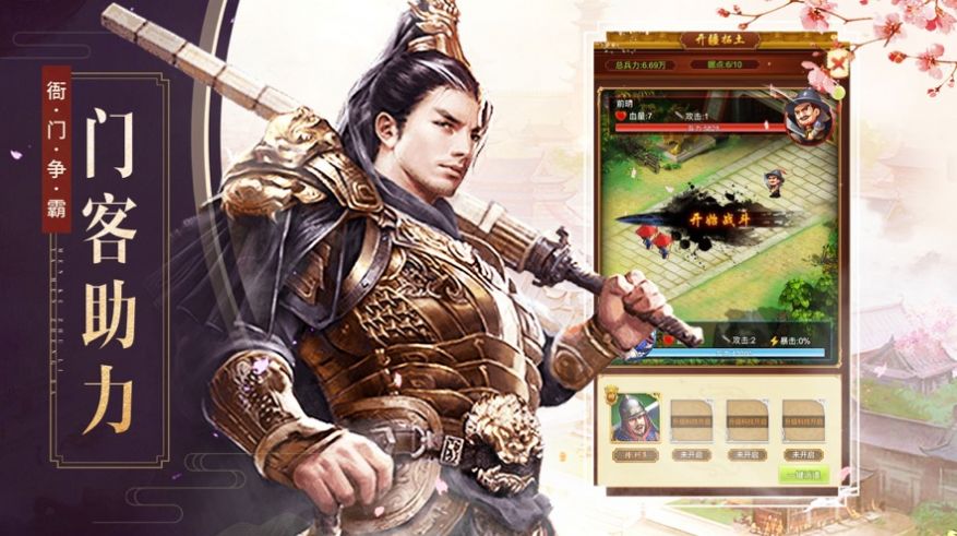 我判案贼六游戏插图(4) 我判案贼6游戏安卓最新版 v1.0.2图3