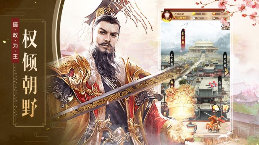 我判案贼六游戏插图(2) 我判案贼6游戏安卓最新版 v1.0.2图1