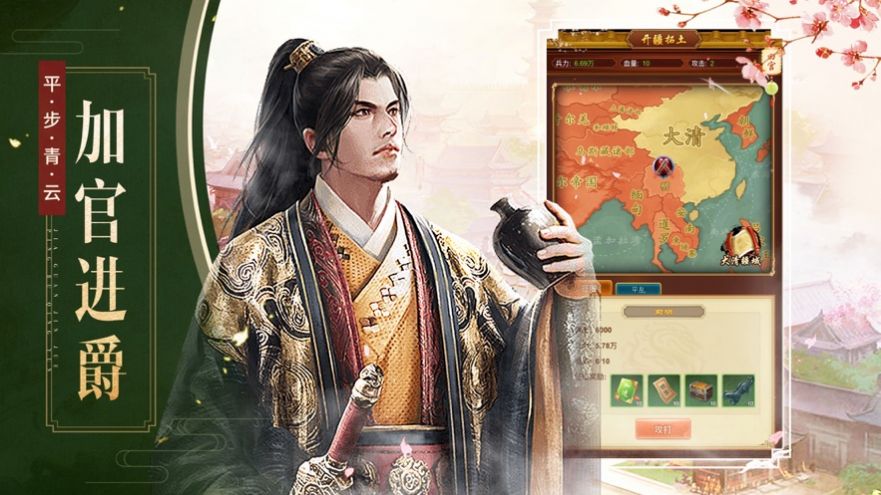 我判案贼六游戏插图(5) 我判案贼6游戏安卓最新版 v1.0.2图4