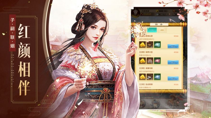 我判案贼六游戏插图(3) 我判案贼6游戏安卓最新版 v1.0.2图2