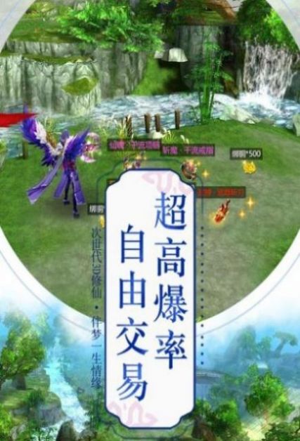 聊斋妖神录官网图2