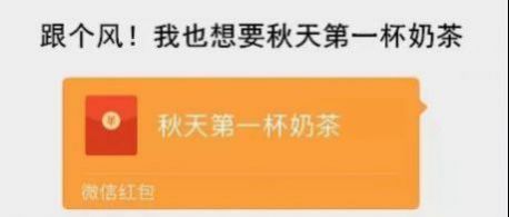 秋天的第一包中华图片图2