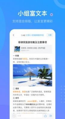 生命与爱同行家校携手共赢观后感作文图1