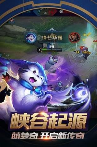 s21赛季王者模拟战官方版最新下载  v3.73.1.8图1