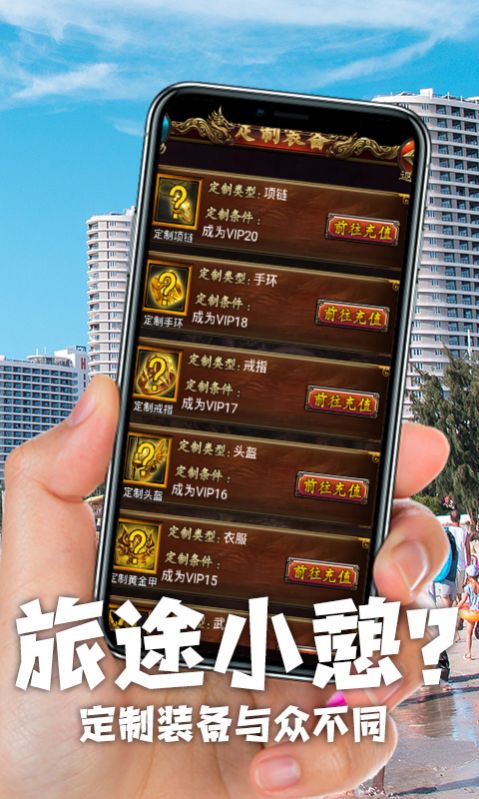 狂野裁决官方安卓版  v2.1.3图2