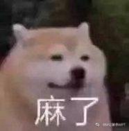 哥咱家有钱了表情包图片图1