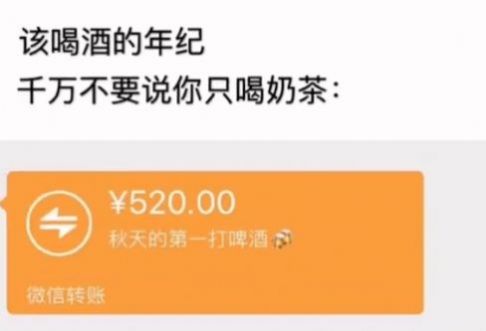 秋天的第一包华子表情包图片图4