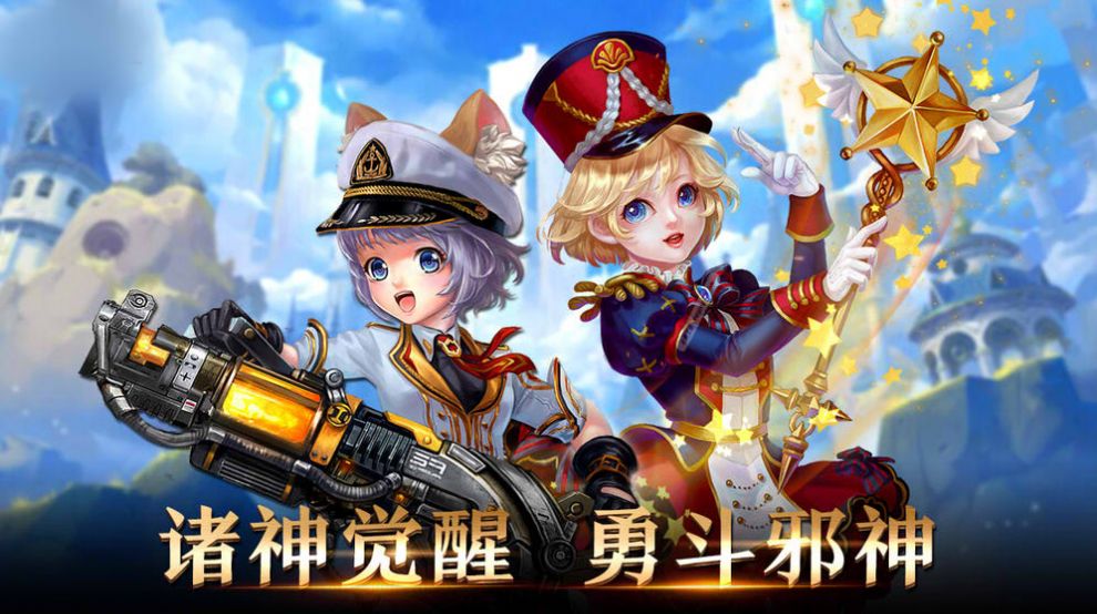 乱世女神录手游图3