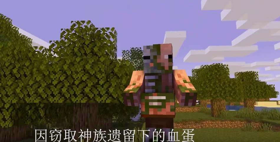 我的世界1.16.61下载更新基岩版最新国际版  v2.1.10.164788图1
