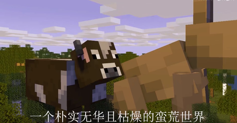 我的世界1.16.61下载更新基岩版最新国际版  v2.1.10.164788图2