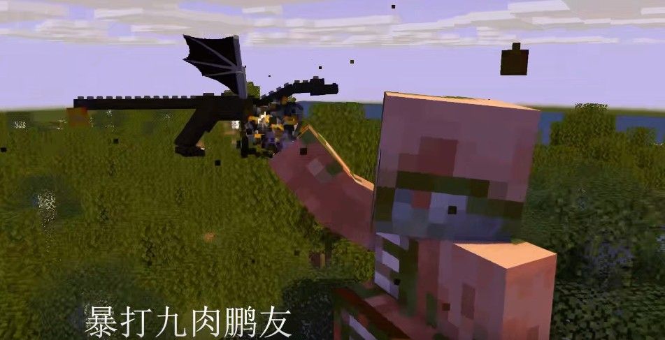我的世界1.16.61下载更新基岩版最新国际版  v2.1.10.164788图3