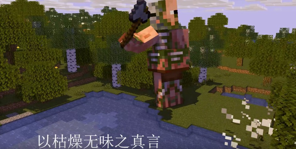 我的世界1.16.61下载更新基岩版最新国际版  v2.1.10.164788图4