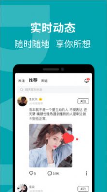 糖爹糖宝app图1